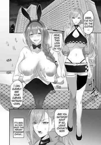 Shanimas Natsuha Chiyuki Possession