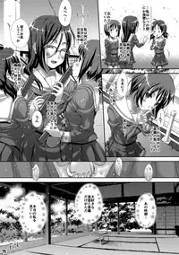 [Studio Snow Man (Seijin)] Euphoria 2 (Hibike! Euphonium) [Digital]