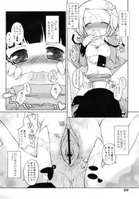 COMIC RiN 2007-11