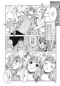 COMIC RiN 2007-11