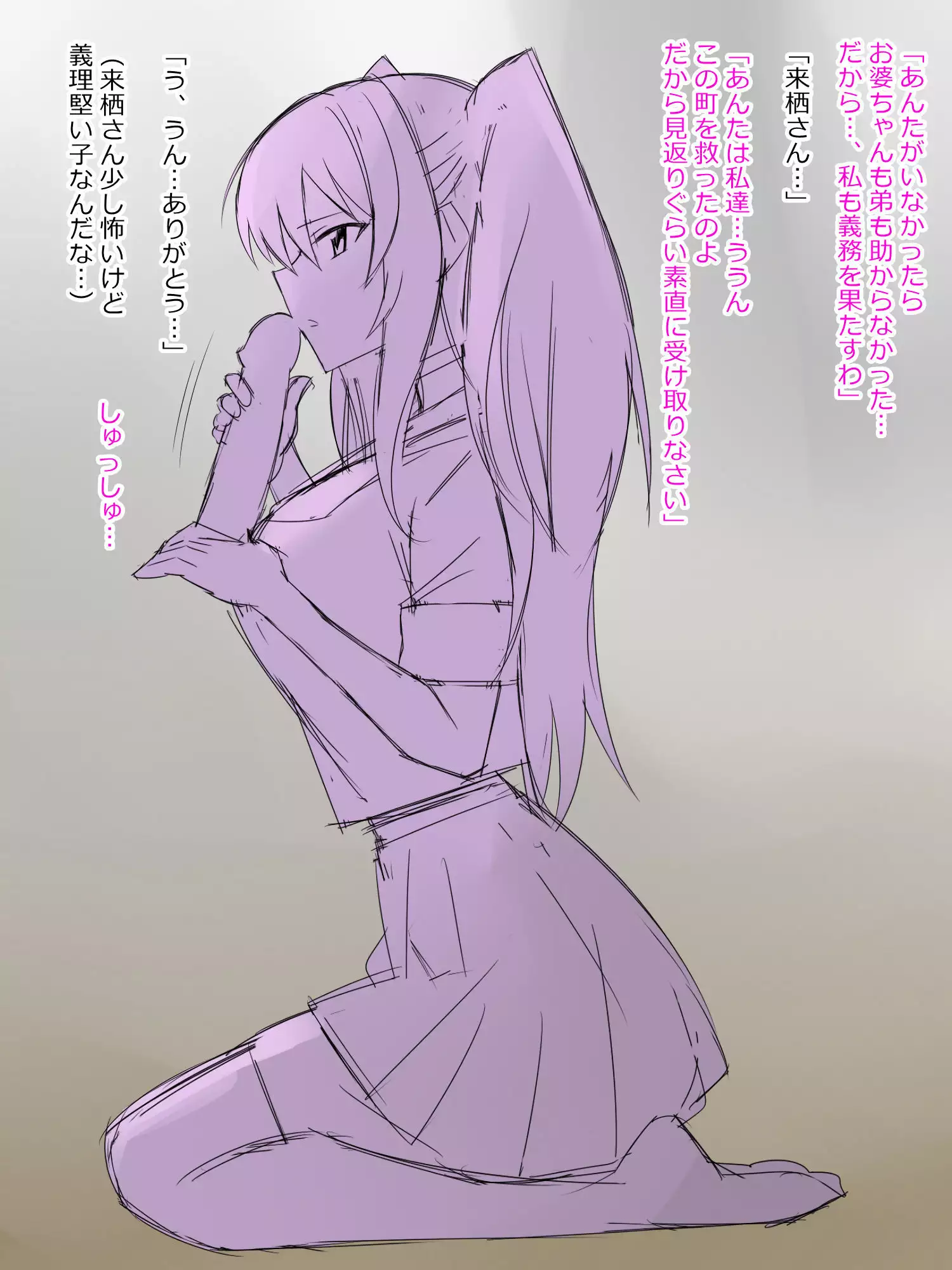 Arima-kun to 40-nin no Classmate