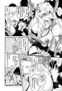 [Kokonoki Nao] Kabe no Naka no Tenshi