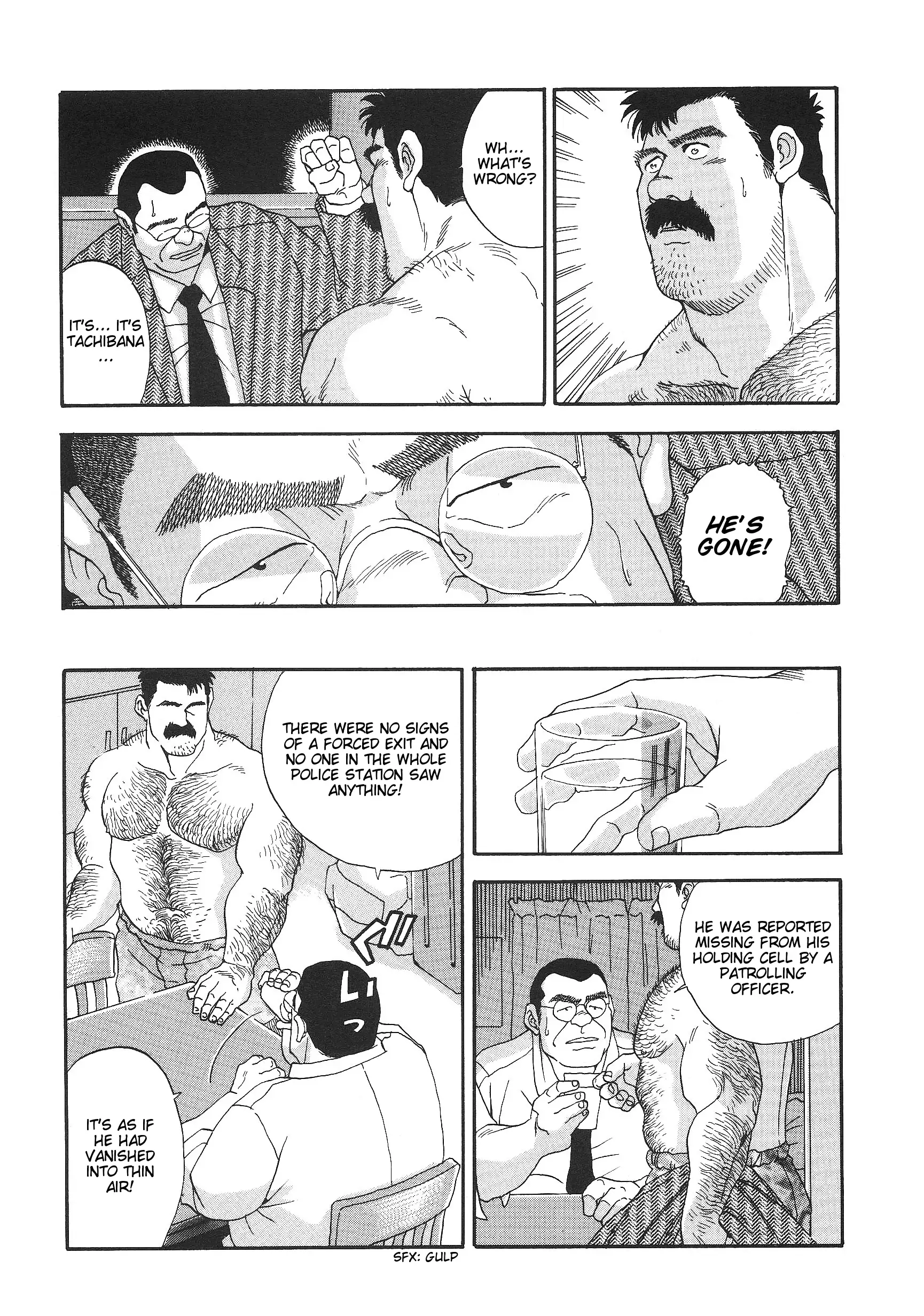 Myth of Reincarnation