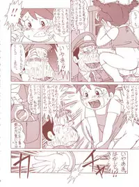 (C53) [RAT TAIL (Various)] TAIL-MEN HAYAO MIYAZAKI BOOK (Various)