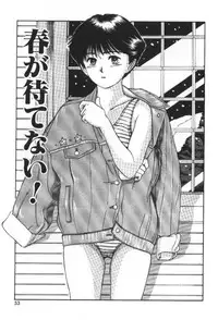 [Sano Takayoshi] Essential Age