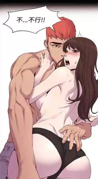 [週五] [洋世 & 經文旗] 衝突 1-113 官方中文（連載中）