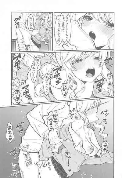 [yamuyamuyami～] hitoridemofutaridemo (aidorumasutashindereragaruzu)