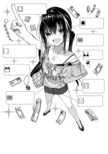 AroThir Kuso Bitch no Bouken