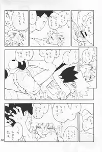 (C74) [kuro inu sha (Inumaru)] Dendou Aigan Danshi (Hunter x Hunter)