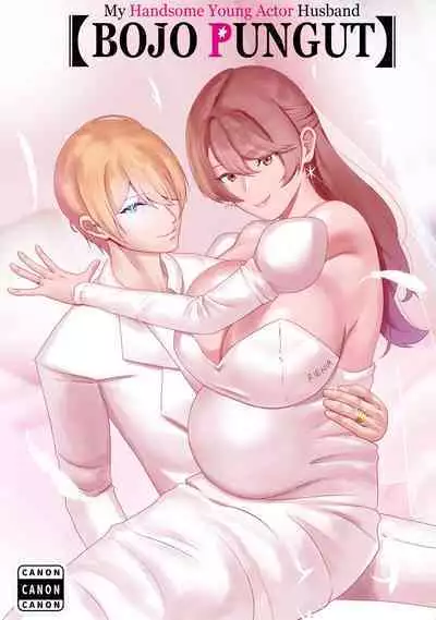 ANAK PUNGUT | 我的養子是帥哥演員