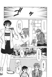 [Sano Takayoshi] Hanazono Plus One