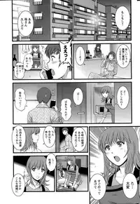 [Saigado] Part time Manaka-san Ch. 1-9