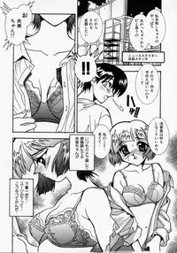 [Kouno Shintarou] Datenshi Idol Kaikan Fruit