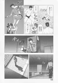 [Kawaraya A-ta] COMPLETE COMPLEX COMP