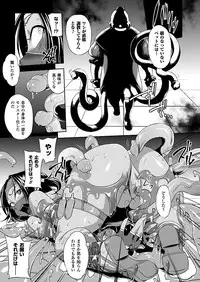 Comic Unreal 2010-12 Vol.28 [Digital]