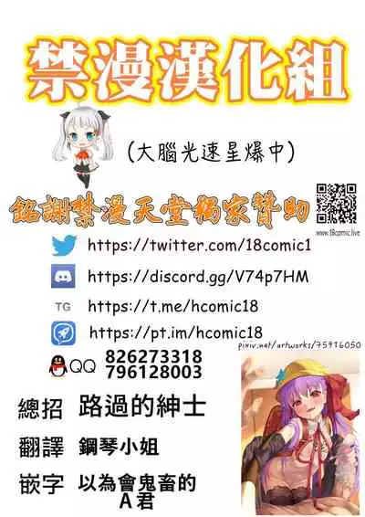 Sasha-chan to Asa kara Love Love Noumitsu Ecchi no Yatsu | 與小莎夏從一早就你儂我儂濃烈性愛的本本♥♥♥