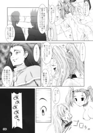 ZIG-ZIG-ZIG 3 -2004~2005-