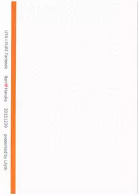 (C89) [Lilyth (Ramii)] DO NOT PRANK! (Uta no Prince-sama)