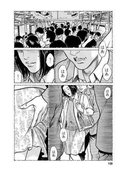 お願いサプリマン My Pure Lady 21