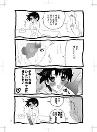 女体化　jojos bizzare adventure