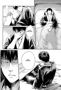 (SPARK8) [3745HOUSE, tekkaG (Mikami Takeru, Haru)] No Talking Man (Gintama) [English]