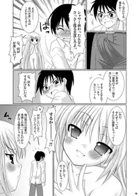 [VENOM (Alto Seneka, Rusty Soul)] Puchi Devil RIN (Kodomo no Jikan) [Digital]