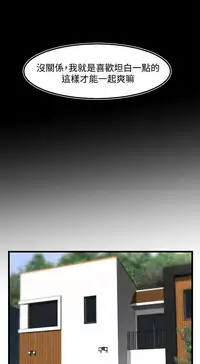 啪啪啪调教所第2季 [中国翻訳]