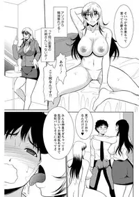 Action Pizazz 2019-03 [Digital]