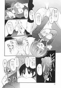 [Shoutengai Mitsukage] Lovers Manual