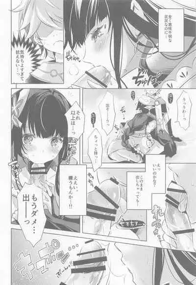 (CT39) [SANDAN (Kurun)] Raiden Shogun wa Yumegokochi (Genshin Impact)