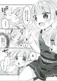 (Houraigekisen! Yo-i! 29Senme) [MAG! (Tsunoda*Mag)] Ooshio-shiki Training (Kantai Collection -KanColle-)