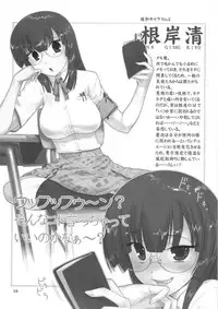 (C76) [Archives (Hechi)] Second Rail