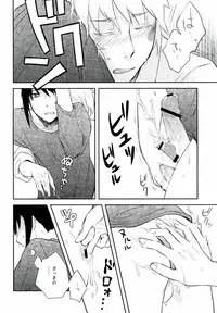 (SPARK7) [Omaru-kei (Chako Omaru)] Engi desu node (NO.6)