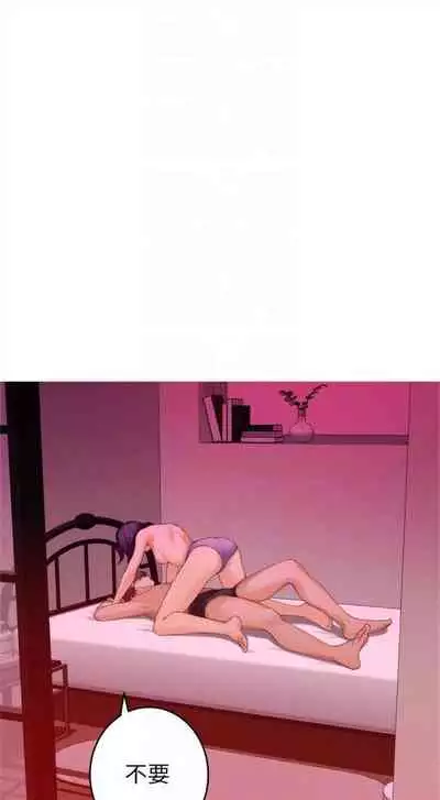 [週五] [龜足] S-Mate 1-94 官方中文（連載中）