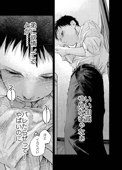 おそうざいや自由帳