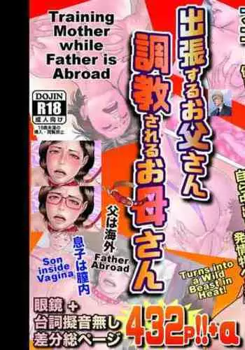 Sex Training My Mom While Dad Is Away