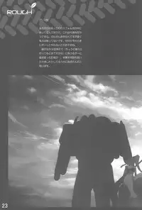 (C74) [DDT (Itachi)] M (Code Geass)