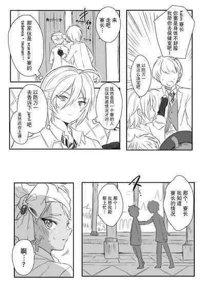 Jamil Karim Inma Paro Matome