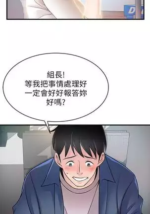 （周7）弱点 1-68 中文翻译（更新中）