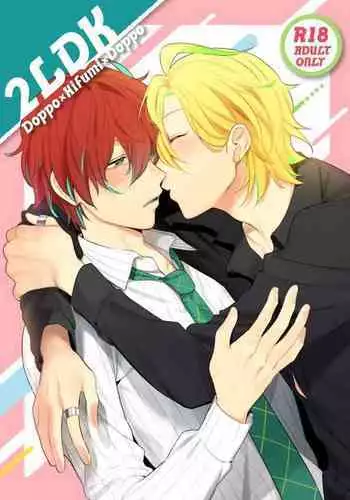 [MAZUNERU (igumox)] 2LDK (Hypnosis Mic) [English] [Digital]