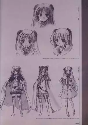 Aiyoku no Eustia VISUAL FANBOOK