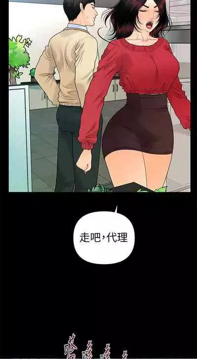 秘書的潛規則 1-100