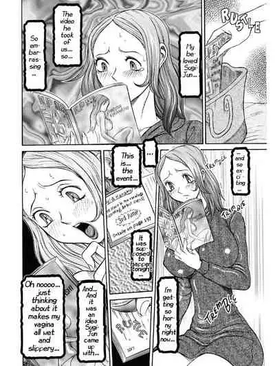 Estrus Testing Kanako's Body Evolution Program