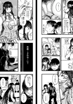 CUBE2 Autocratic Trigger