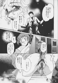 [Matsuzaka Rea]Senya Choukyou