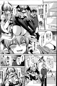 [Shinonome Ryu] Ore to Kanojo to Owaru Sekai Ch. 1-16