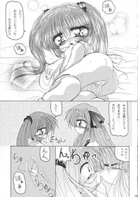 (C59) [Circle Haouken (Tansei Hideo)] SUPER BLUE SKY (AIR)