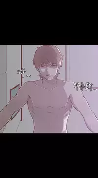 中文韩漫 無法隱藏 Ch.0-9 [Chinese]