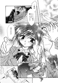 [Minoh Rom] TRUE MIND