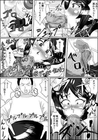 [SunSun LAB (Ogakuzu)] Tanezuke 2ND Botefuku Inkou Choukyou Hen